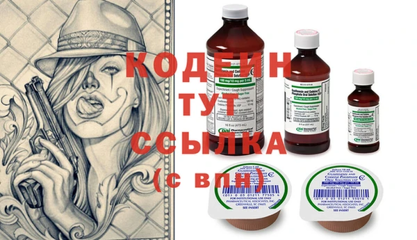 MDMA Верхний Тагил